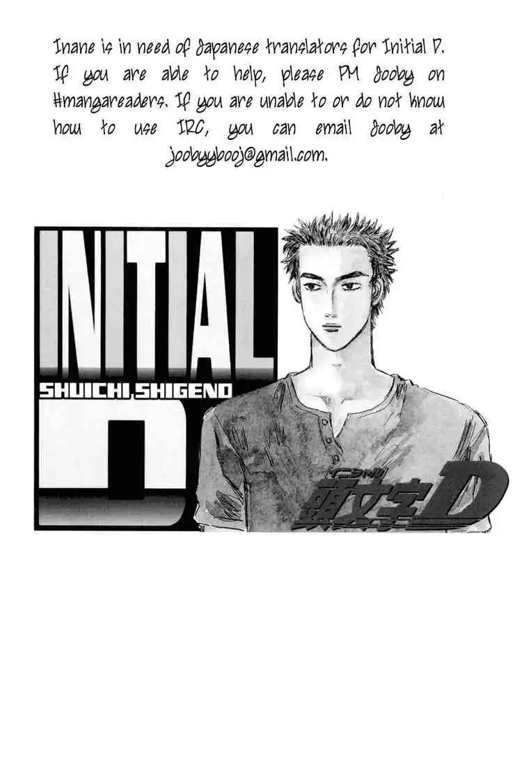 Initial D Chapter 356 11